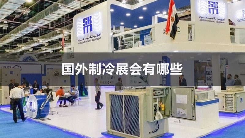 上海中央空调多联机批发：揭秘多联机系统的节能之道**